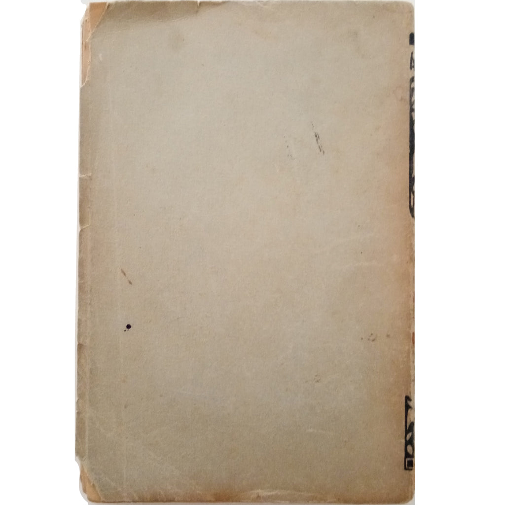 LA REENCARNACIÓN O LEY DE KARMA. Atkinson, W.W.