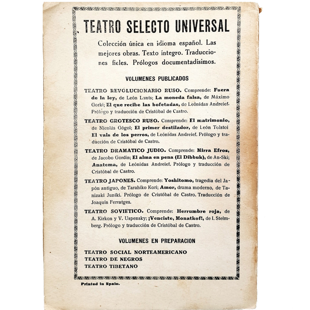 TEATRO SOVIÉTICO: HERRUMBRE ROJA/ VENCISTE, MONATKOF. Kirkon, A. y Uspensky, V./ Steimberg, I