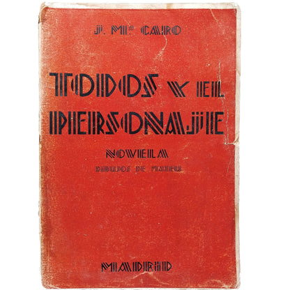 TODOS Y EL PERSONAJE. Caro, J. Mª.
