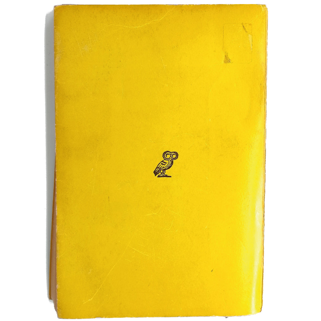 LAS ATLÁNTIDAS Y DEL IMPERIO ROMANO. Ortega y Gasset, José