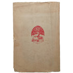 LA SOMBRA. Toral, José