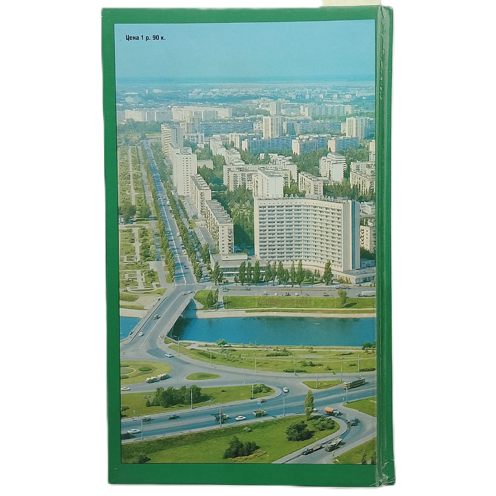 KIEV. PETIT GUIDE. Levitski, H.