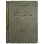 DICCIONARIO GRIEGO-ESPAÑOL CON SUPLEMENTO DE FORMAS VERBALES Y UN APÉNDICE GRAMATICAL