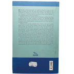 AVENA LOCA. Miradas y noticias de literatura en Castilla-La Mancha. Gómez-Porro, Francisco