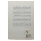 DEL COBRE AL PAPEL. La imagen multiplicada. Vives, Rosa