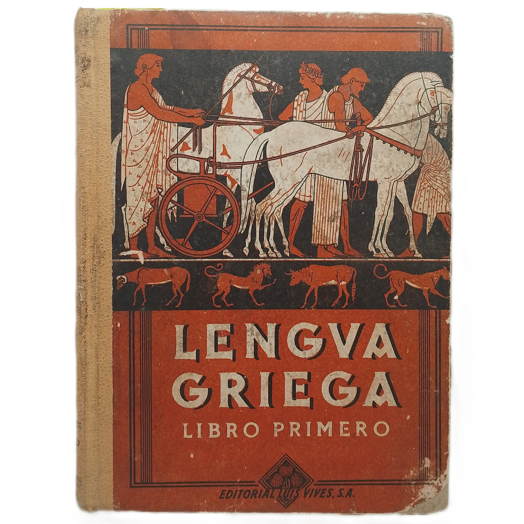 LENGUA GRIEGA. Libro primero. Edelvives