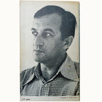 SIGNS OF IDENTITY. Goytisolo, Juan