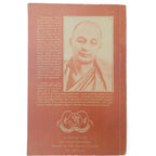 EL YOGA ALREDEDOR DEL MUNDO. Paramhansa, Satyananda