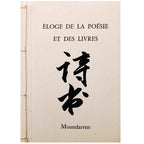 ÉLOGE DE LA POÉSIE ET DES LIVRES