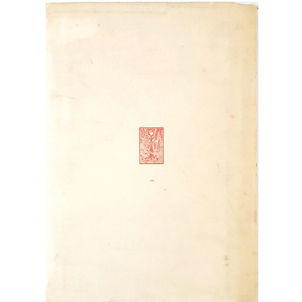 ESTUDIO GEOLÓGICO DE LA SIERRA DE ALBARRACÍN. Riba Arderiu, Oriol