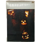 MÁS ALLÁ DE LO NATURAL. Hill, Douglas / Williams, Pat