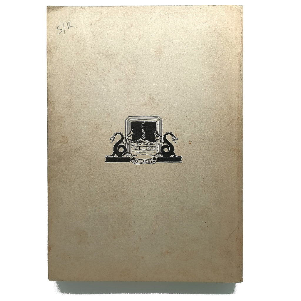 ARTES Y PUEBLOS PRIMITIVOS DE LA ALTA EXTREMADURA (Arqueología vallenata). Sayans Castaños, M