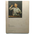 O SOL LIVRO. Leituras para 2ª fase/ 2º ano do ensino primário. Araujo, Matilde Rosa (Dedicado)