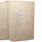 TEMAS ESPAÑOLES Nº 202: ARTILLERÍA Y ARTILLEROS. Jalón, Jose Luis