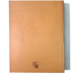 MURCIA, CLAVES DEL PASADO. Mula, Antonio J. / Martínez, Juan