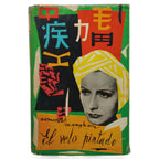 EL VELO PINTADO. Somerset Maugham, W.