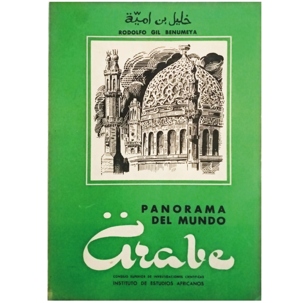 PANORAMA OF THE ARAB WORLD. Gil Benumeya, Rodolfo