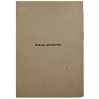 LOS PALACIOS ESPAÑOLES DE LOS SIGLOS XV Y XVI. Lampérez y Romea, Vicente