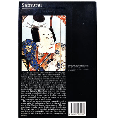 SAMURAI. Matsubara, Hisako