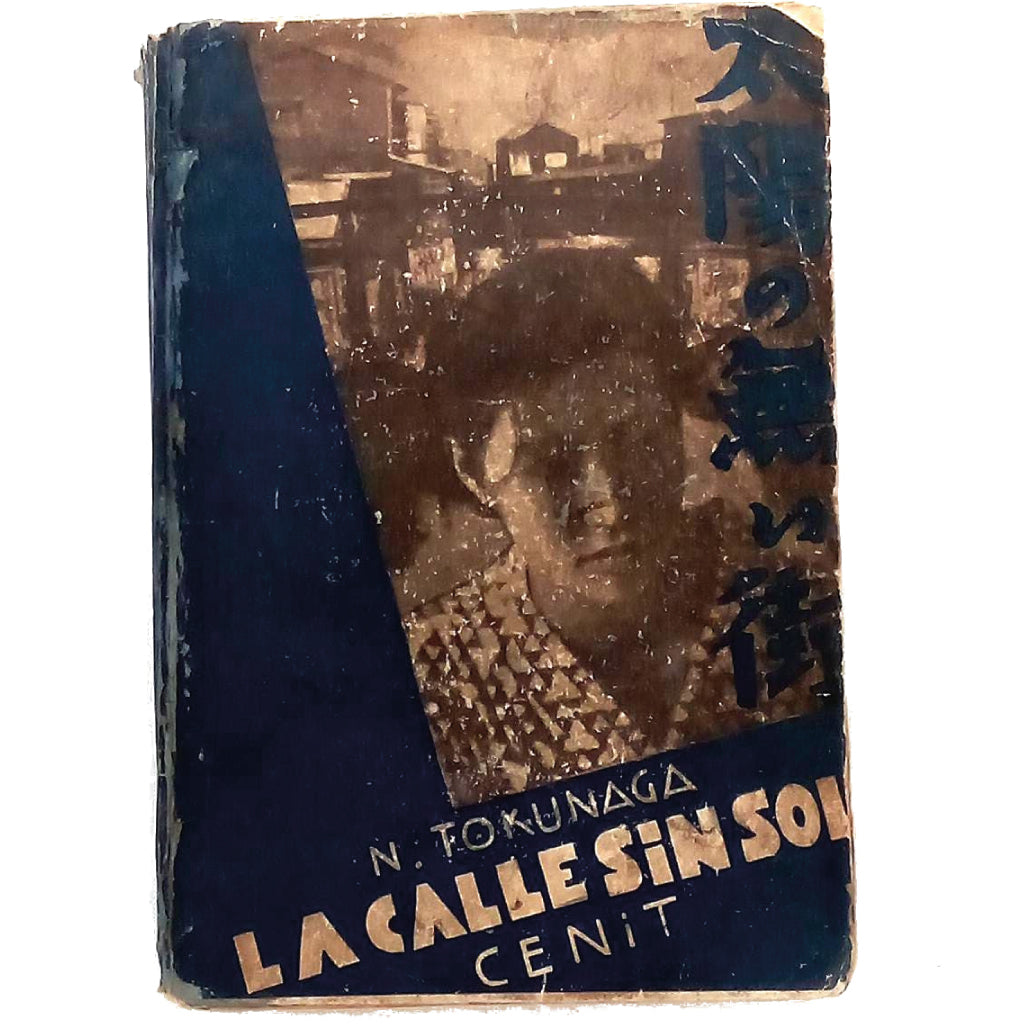 LA CALLE SIN SOL. Novela de una huelga en el Japón. Tokunaga, N.