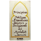PRINCIPIOS POLÍTICOS, FILOSÓFICOS, SOCIALES Y RELIGIOSOS. Ayatollah Jomeini