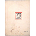 THE PROVINCE OF LEÓN. LANDSCAPES, MEN, CUSTOMS AND SONGS. Hail, Leon M.