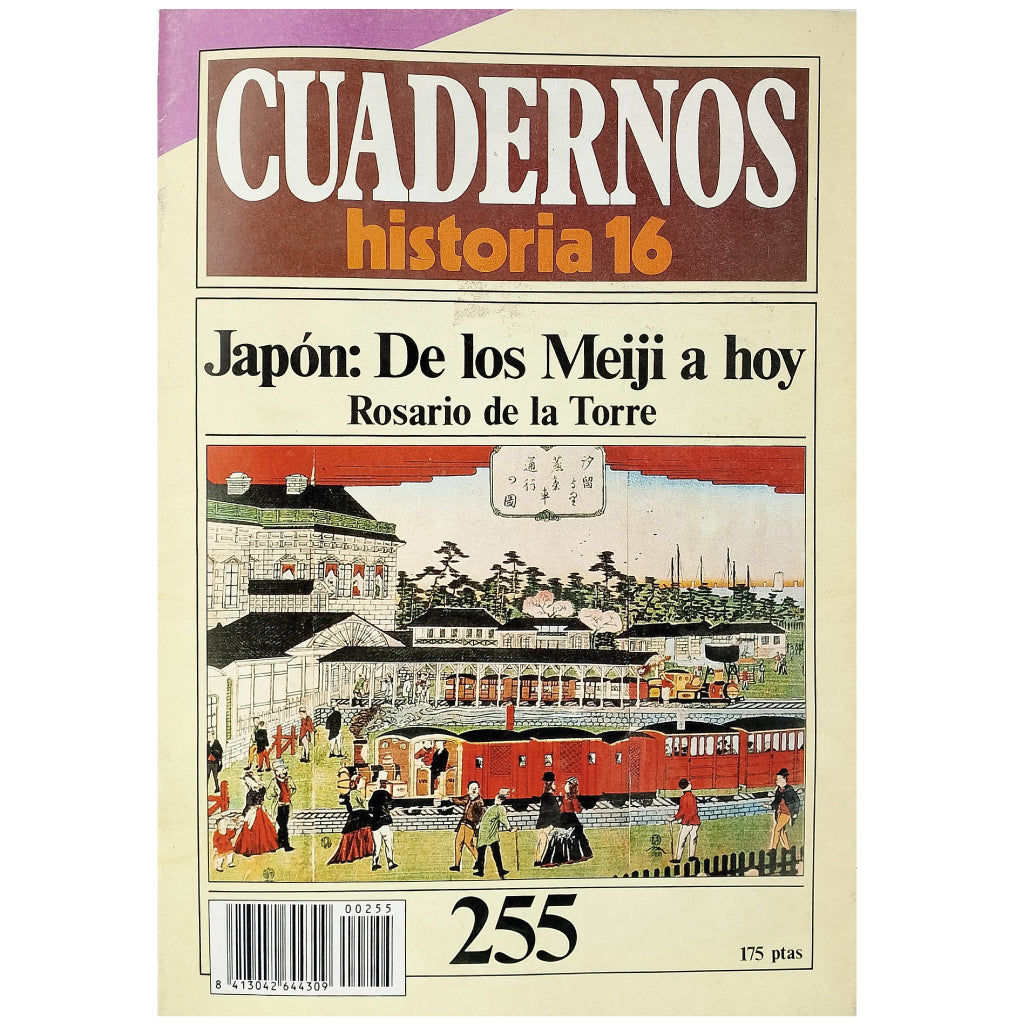 CUADERNOS HISTORIA 16 Nº 255: JAPÓN: DE LOS MEIJI A HOY. Torre, Rosario de la/ Langa Laorga, Alicia