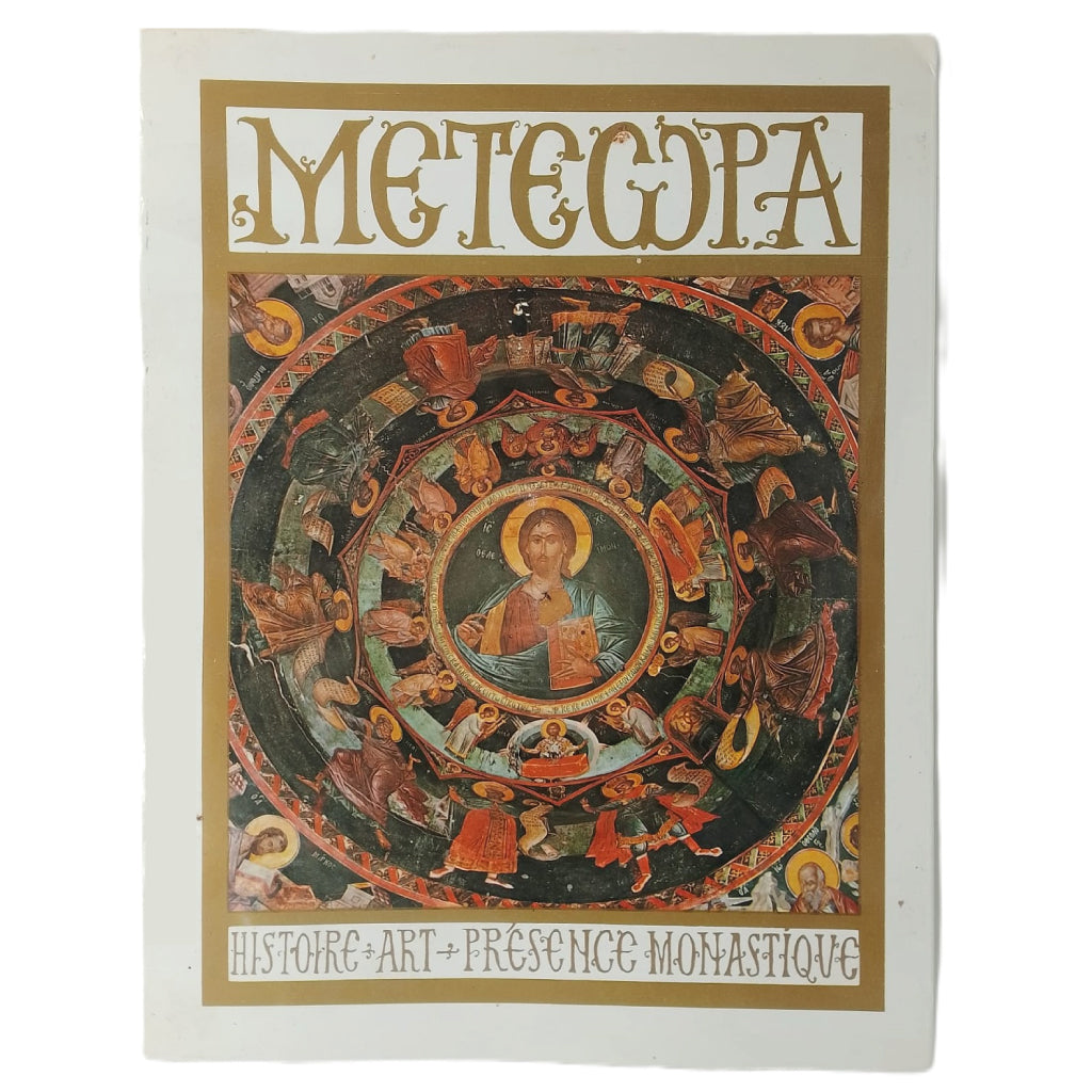 METEWPA. Histoire. Art. Présence monastique