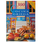 COCINA GRIEGA. 300 recetas tradicionales. Anguelikopulu, Aspasia