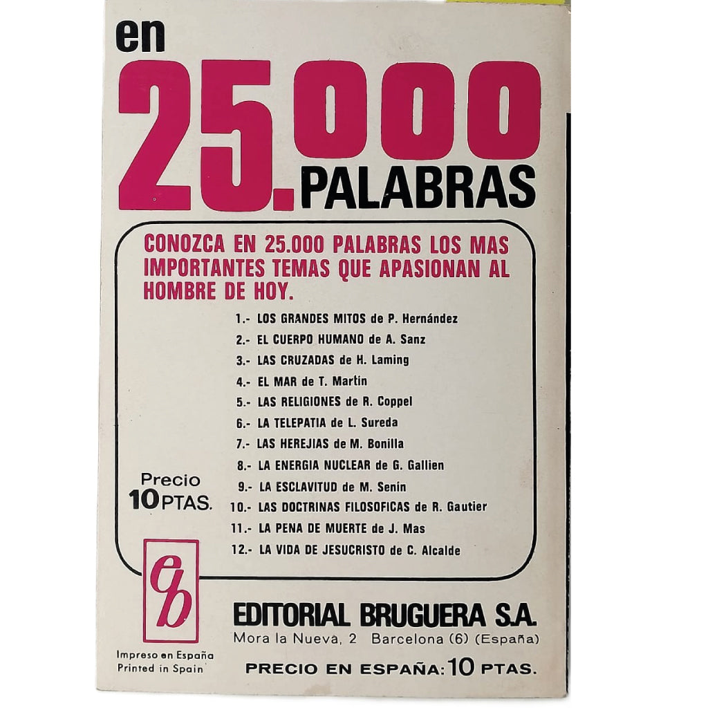 LA OTRA TIERRA. Parrish, Glenn