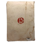 DIE SPANISCHE REISE. Adolf Uzarski