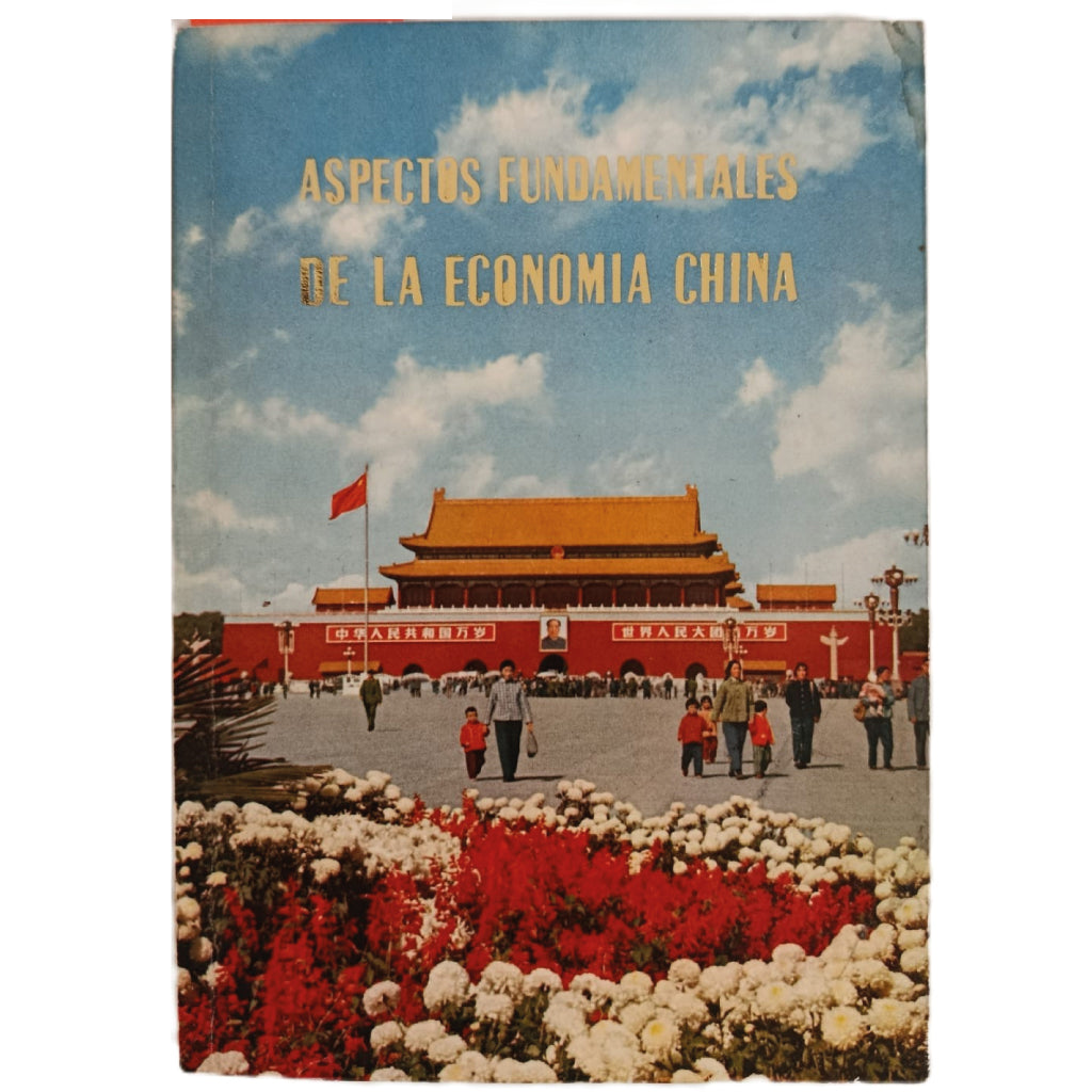 ASPECTOS FUNDAMENTALES DE LA ECONOMÍA CHINA - CHENG SHI