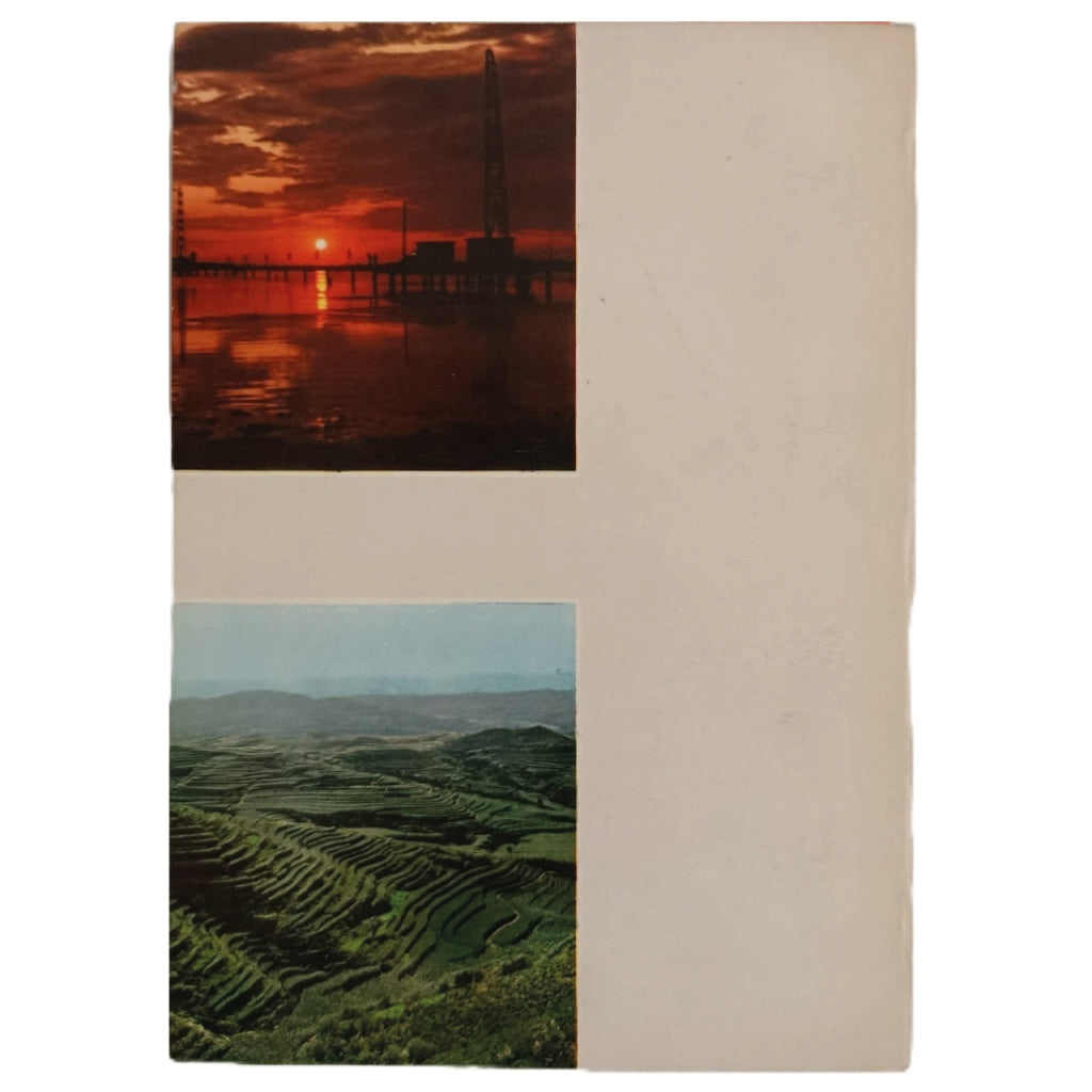 ASPECTOS FUNDAMENTALES DE LA ECONOMÍA CHINA - CHENG SHI