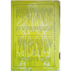 QUO VADIS?. Sienkewicz, E.