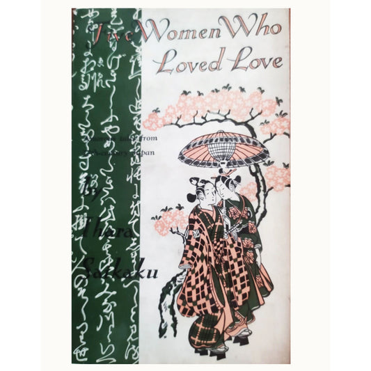 FIVE WOMEN WHO LOVED LOVE. Saikaku, Ihara