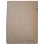 RUSSIA. NEVER! (PRINTS OF THE PASSION OF SPAIN). The Bold Knight