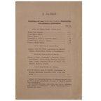 MAP AND TRAVELER'S GUIDE IN CIUDAD REAL AND ALMAGRO. Valverde, Emilio