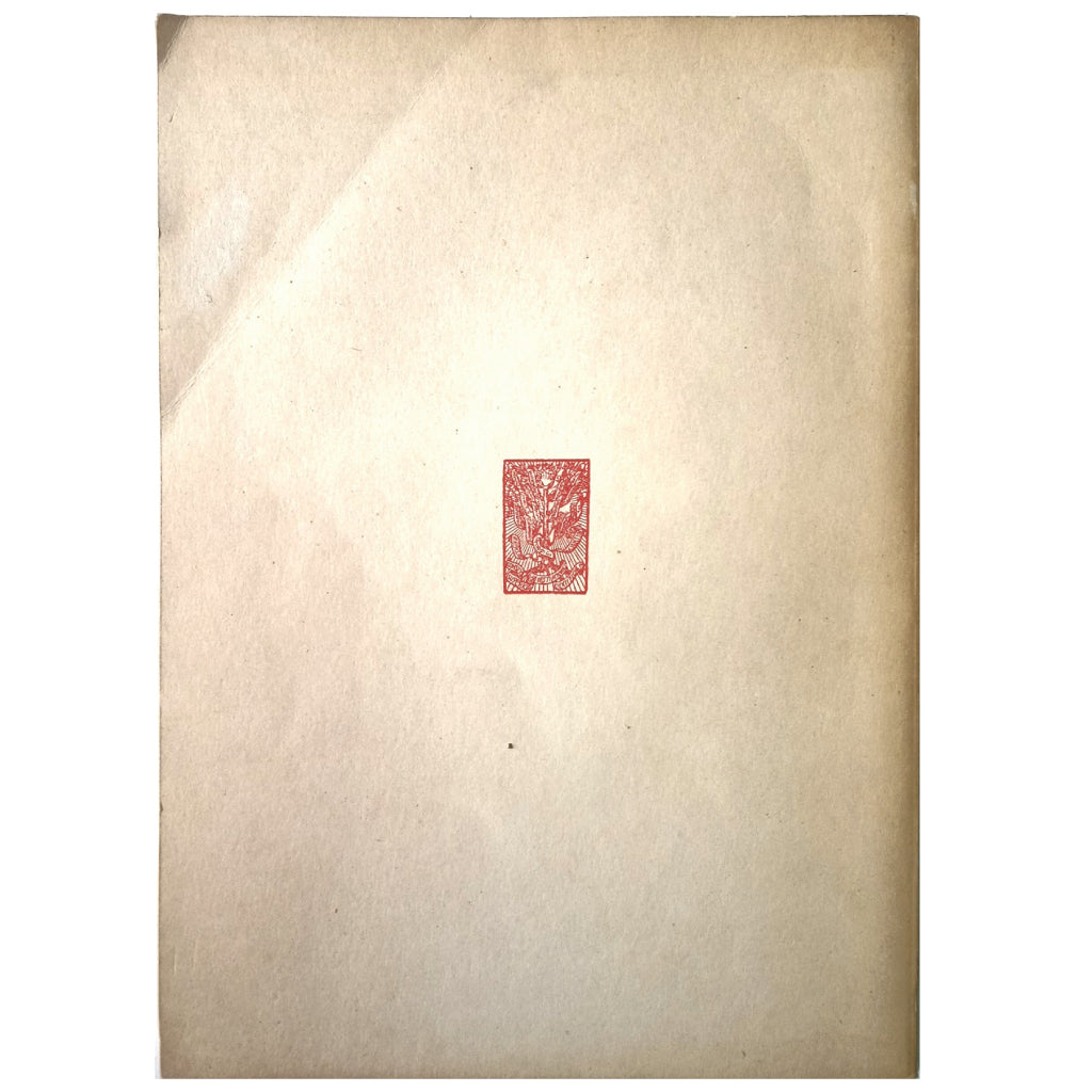 ENSAYOS DE FABRICACIÓN DE VIDRIO ÓPTICO. Varios Autores