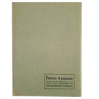 LAW ON CONTRACTING IN THE RED ZONE (November 5, 1940). Complementary provisions and resolutions of the special court