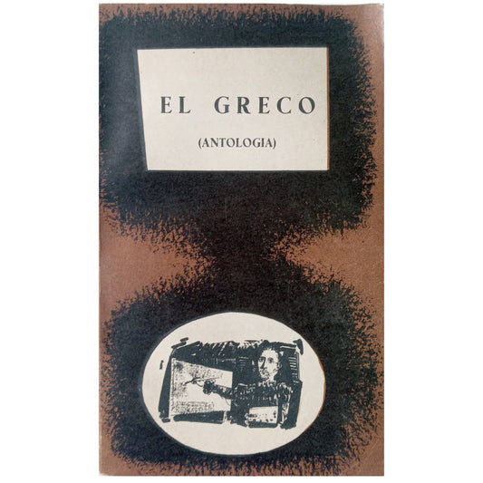 EL GRECO (Antología). Varios Autores
