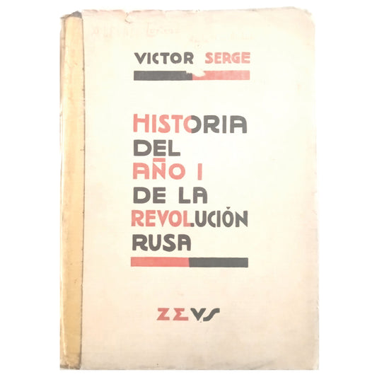 HISTORY OF THE YEAR I OF THE RUSSIAN REVOLUTION. Serge, Victor