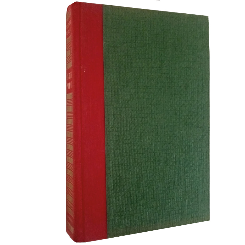 DESNUDO PUDOR. Halcón, Manuel