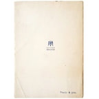 VELÁZQUEZ VIVIFICADOR DE IMÁGENES. Sainz de Robles, Federico Carlos